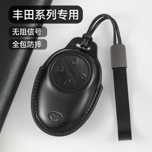 适用丰田铂智3X遥控保护锁匙扣