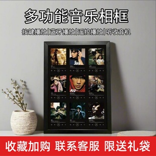 音乐照片墙相框会唱歌播放器电子蓝牙音响生日原创NFC情人节礼物