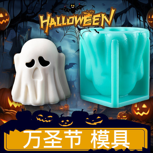 万圣节蛋糕模具小鬼南瓜棒棒糖