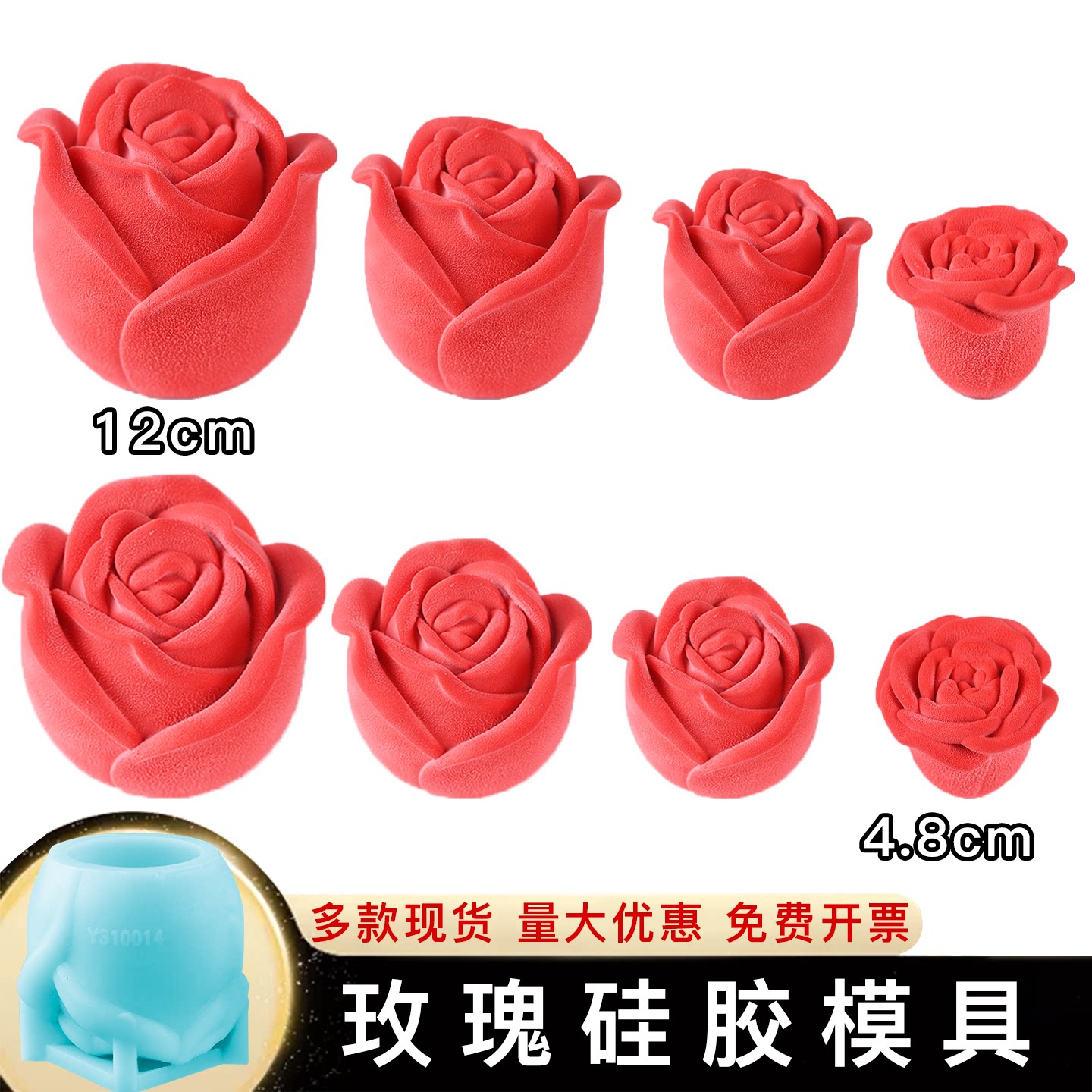 玫瑰模具慕斯情人节慕斯蛋糕七夕520甜品巧克力法式硅胶敲敲乐磨