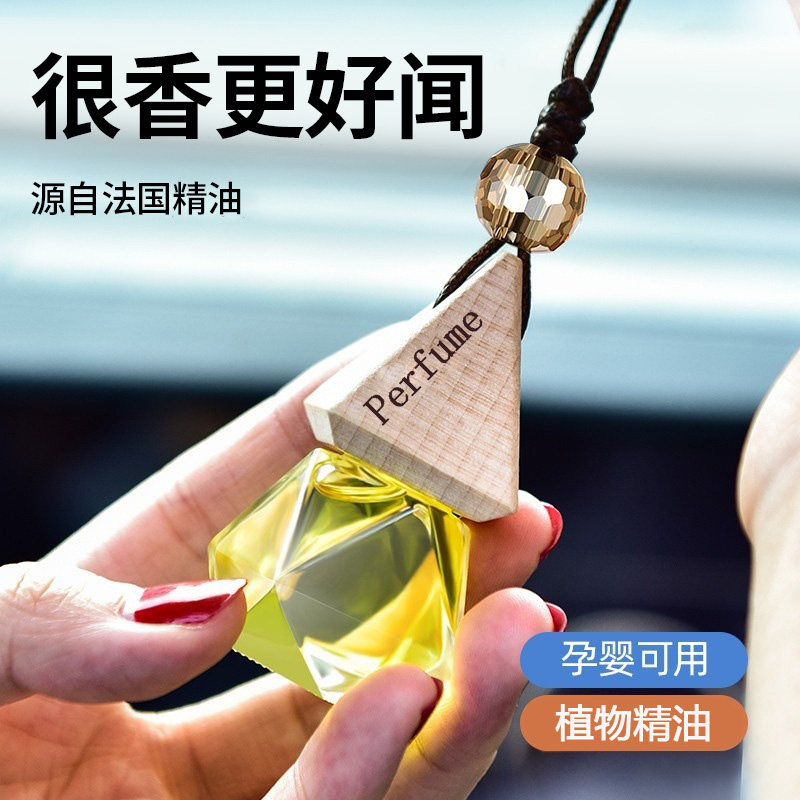汽车香水香薰汽车挂饰件车内高档持久淡氛高级吊坠朗龙男女士专用