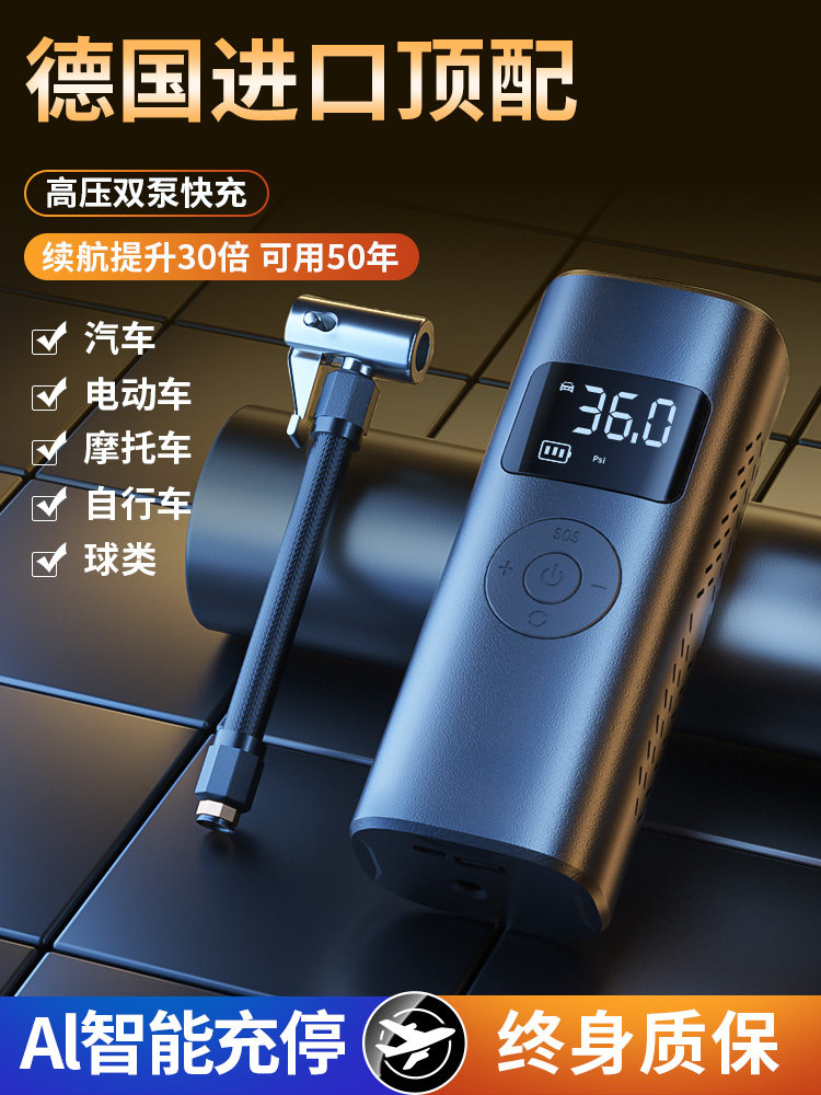 汽车用无线汽车气泵，可测量轮胎压力的便携式摩托车电动汽车轮胎