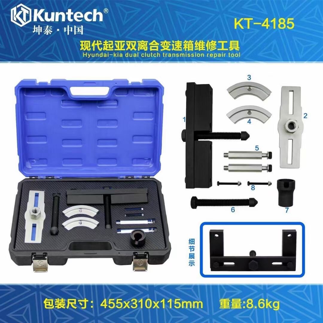 起亚双离合变速箱维修工具DTC