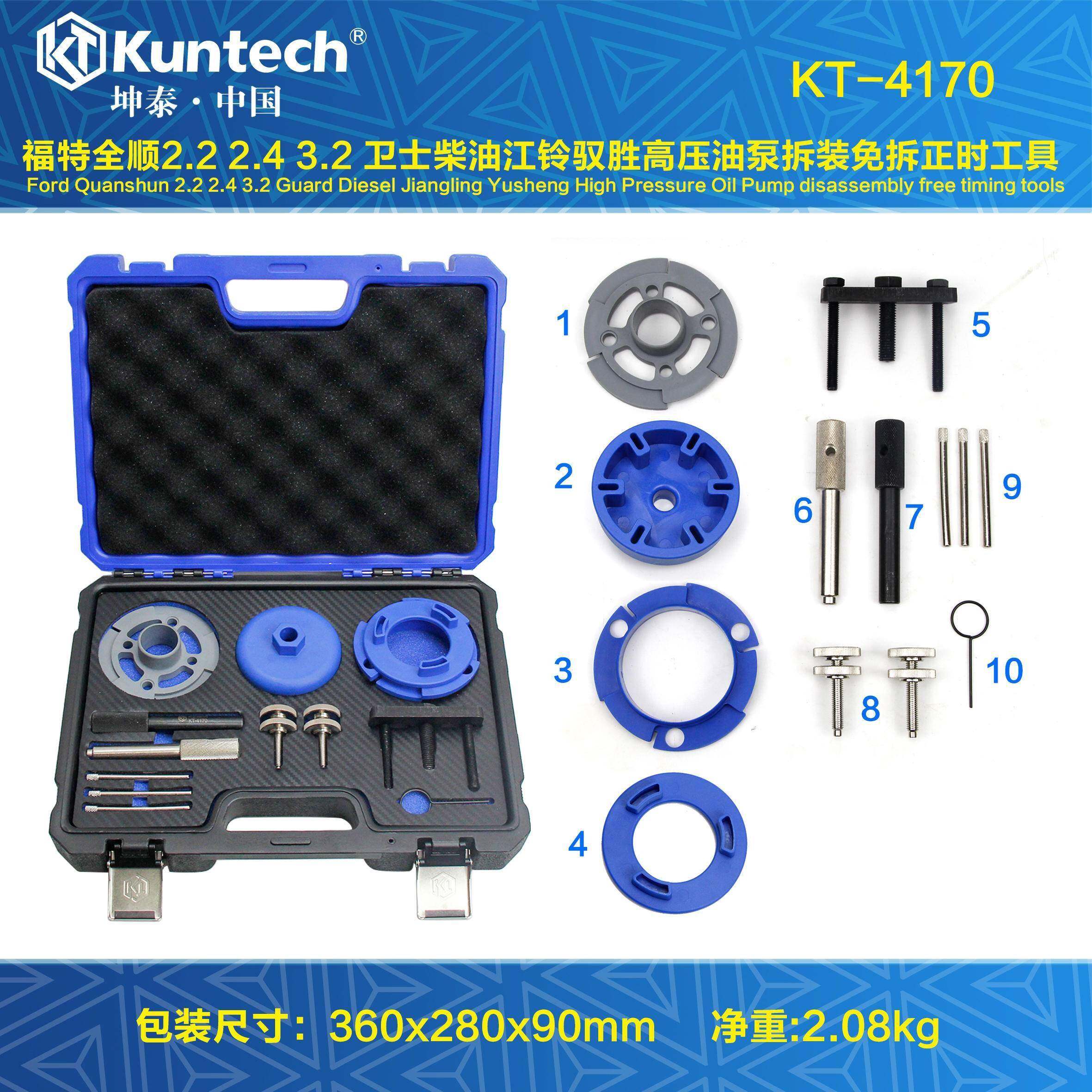 福特全顺高压油泵拆装正时工具
