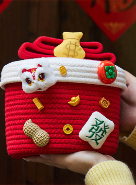 新年编织收纳筐红色装饰整理收纳礼物盒可爱创意带盖桌面收纳篮子