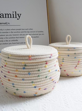北欧彩点棉绳收纳篮带盖桌面收纳盒置物筐钥匙杂物收纳化妆收纳筐