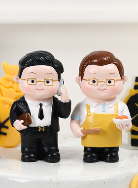 新款创意卡通老板公仔蛋糕装饰摆件办公室爸爸手办父亲节生日礼物