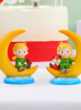 新款创意卡通可爱月亮王子公仔