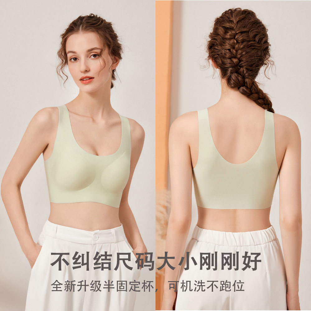 无痕内衣女小胸聚拢夏季薄款美背防下垂收副乳固定杯无钢圈文胸罩