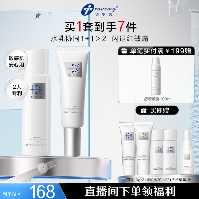 2.最后一步 凑单商品1件 （不要领卷不然价格不对） 立白88付41送5卡到手36元 - 线报酷