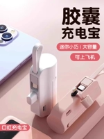 Apple, xiaomi, ультратонкая маленькая портативная капсула с зарядкой, маленький карманный совместимый мобильный телефон, самолет, помада, блок питания