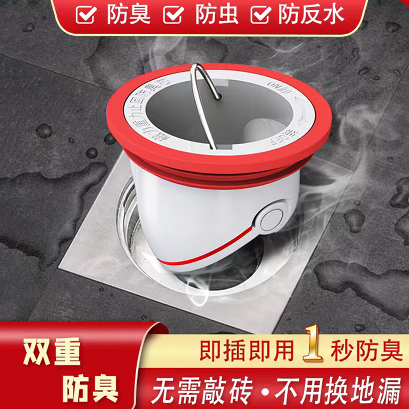 地漏防臭神器内芯防臭防虫地漏芯直排ABS通用型40/50/75管家用
