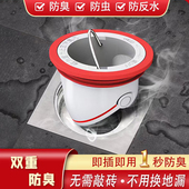 地漏防臭神器内芯防臭防虫地漏芯直排ABS通用型40 75管家用