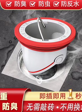 地漏防臭神器内芯防臭防虫地漏芯直排ABS通用型40/50/75管家用