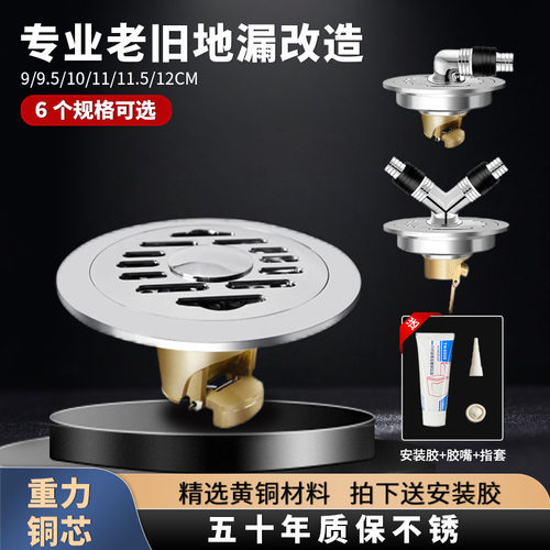 无需敲砖即装即用防臭防虫