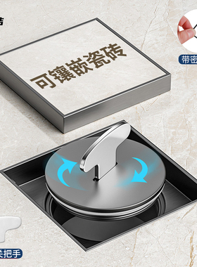 圣亚洁清扫口地漏隐形镶砖304不锈钢加厚地面检修口枪灰DN110管
