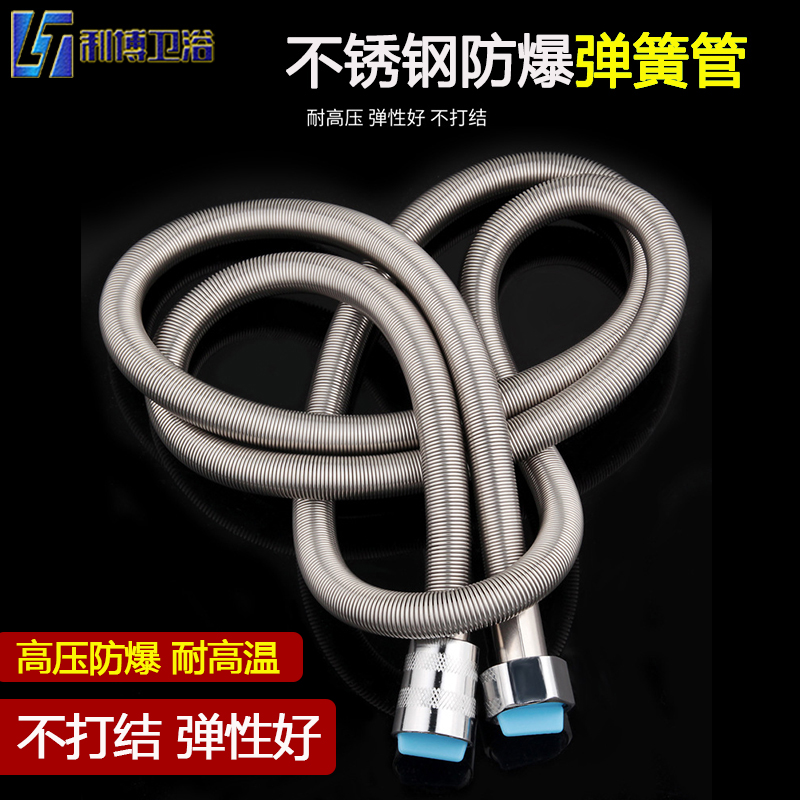 淋浴花洒喷头软管不锈钢双扣防爆热水器配件通用PVC塑料1.5/2米