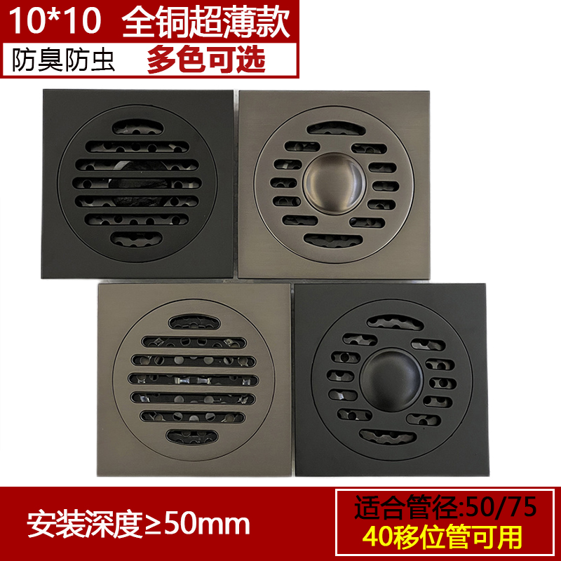 极简地漏枪灰拉丝防臭防虫加厚