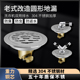 圆形地漏防臭卫生间洗衣机不锈钢下水道防反臭神器大尺寸送安装 胶