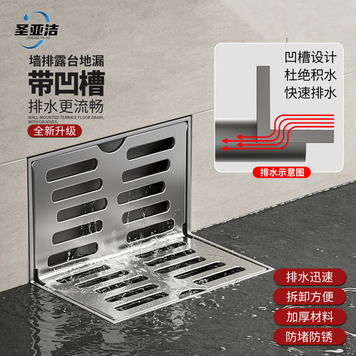 新款墙排凹槽L型同层侧排地漏
