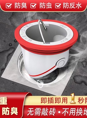 地漏防臭神器内芯防臭防虫地漏芯直排ABS通用型40/50/75管家用