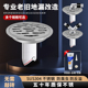 圆形地漏断层防臭卫生间加长管洗衣机加厚不锈钢304老式 改装 送胶