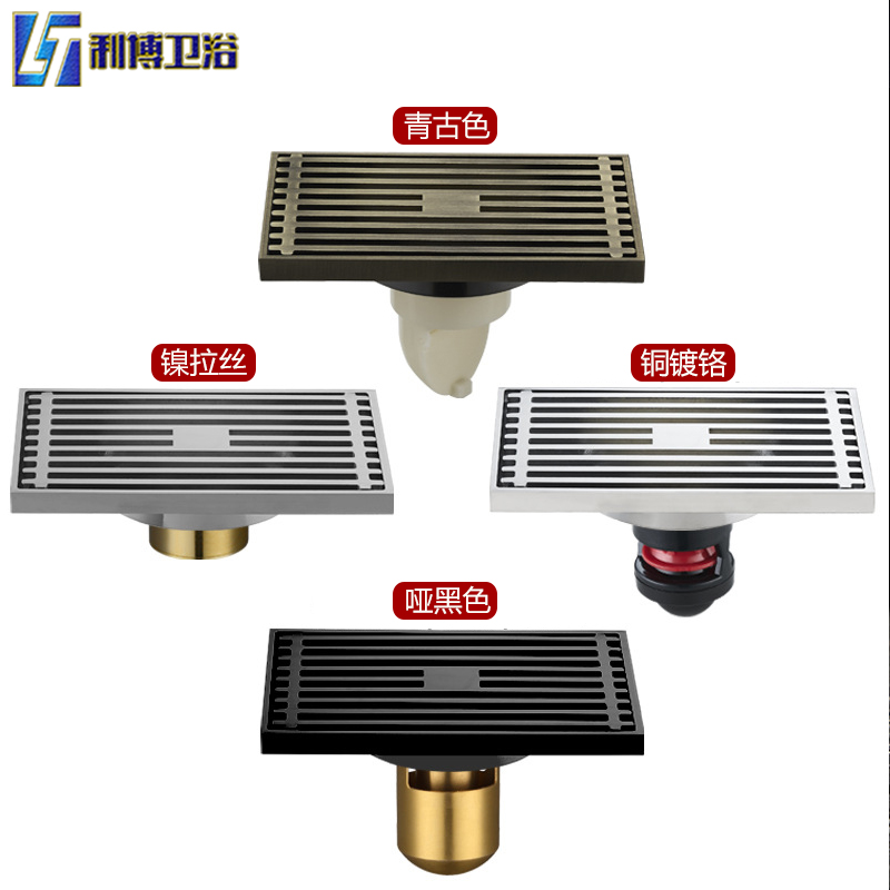14cm地漏全铜5075长方形淋浴
