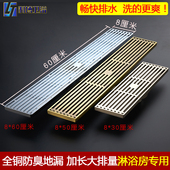 铜地漏长方形防臭加长条形浴室淋浴房大排量卫生间直排30 60cm