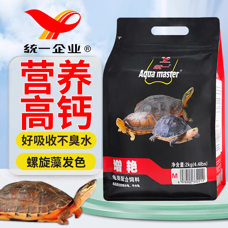 统一龟粮乌龟成长饲料
