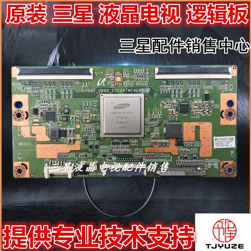三星ua55hu6000jxxz ua55hu7000r逻辑板14y_ud60_eu22atmc4lv0.