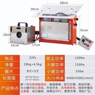 新款无刷静音无尘子母锯铜线电机大功率木工装修消音无尘锯倒装板