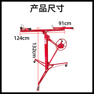 石膏板举升机室内装修工具木工吊顶手动举升机手动石膏板托3.35米