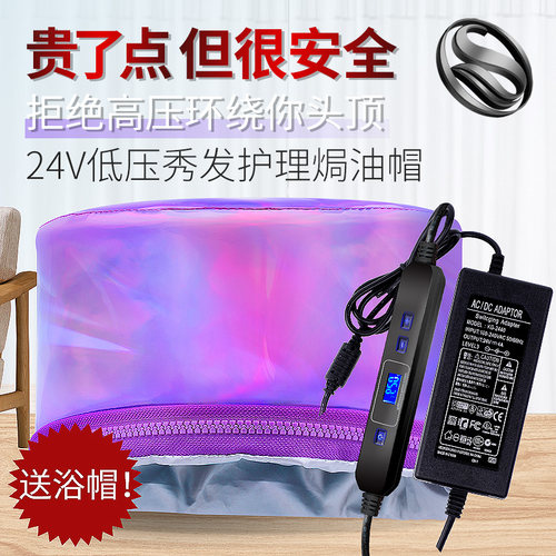 24v安全低压 定时定位 恒温护理