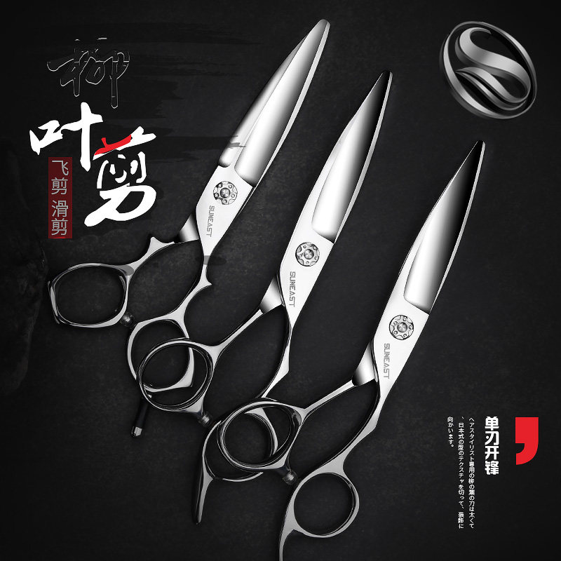 尚逸发型师柳叶剪刀单双刃胖胖剪大平剪理发店专用滑剪日式美发剪图片