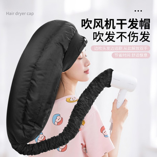 吹风机干发帽懒人吹头发神器大人加热焗油帽速干家用成人头发烘干