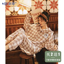 纯棉可爱公主风全棉可外穿家居服秋冬套装 安之伴春秋季 睡衣女长袖