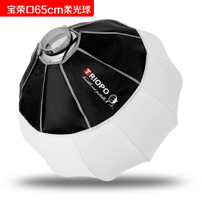 捷宝球形灯笼便携直播视频柔光罩