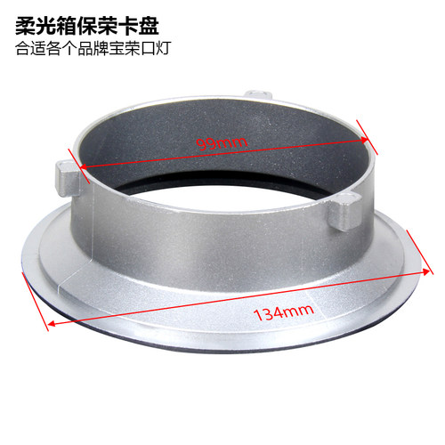 卡口闪光灯TRIOPO/捷宝国际