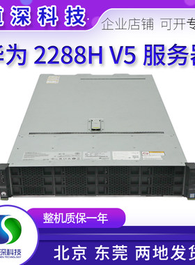 华为RH2288HV5服务器超聚变