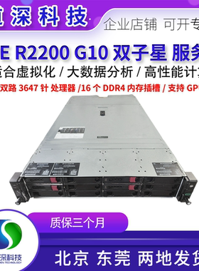 HPE Apollo R2200 G10 XL190r 2U节点 双路至强 4GPU 服务器