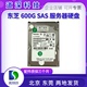 AL14SEB090N AL14SEB060N 600GB AL14SEB060NY 东芝 SAS硬盘 12G