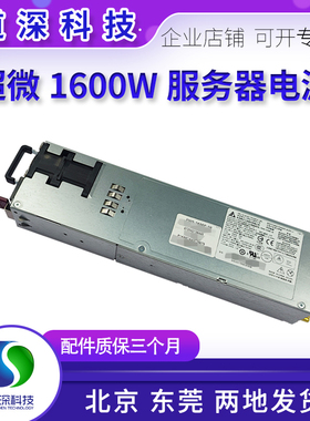 超微4028 4029服务器1600W电源PWS-1K66P-1R 台达DPS-1600CB D