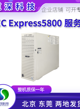 NEC Express5800 T120H 塔式静音服务器HP 惠普ML350G10定制版