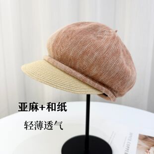 亚麻拼色针织八角帽女夏季复古画家帽透气和纸贝雷帽鸭舌帽25新款