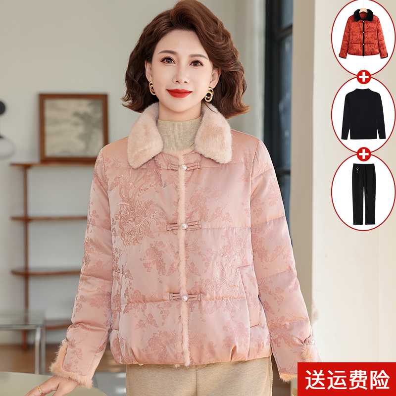 新中式妈妈冬装棉服国风棉袄洋气中老年人秋冬加绒加厚棉衣外套女,女装/女士精品,中老年女装,淘宝优惠券,粉丝福利购,淘宝优惠卷