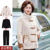 妈妈秋装 水貂绒外套洋气国风仿皮草大衣新款 中老年女秋冬加厚棉衣