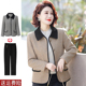 春装 女2026新款 上衣气质中老年洋气夹克春秋外套 小香风套装 妈妈装