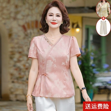 洋气妈妈夏装套装新中式冰丝缎面小衫中老年女装夏季短袖T恤上衣