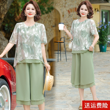 妈妈夏装套装2025新款洋气雪纺小衫中老年女装大码衣服短袖两件套