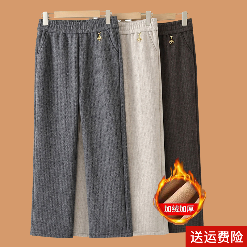 妈妈装冬季加绒加厚条纹裤子保暖